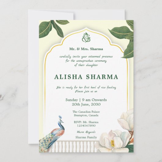 アナンパラシャン一回米会式の招待状 招待状 (正面)