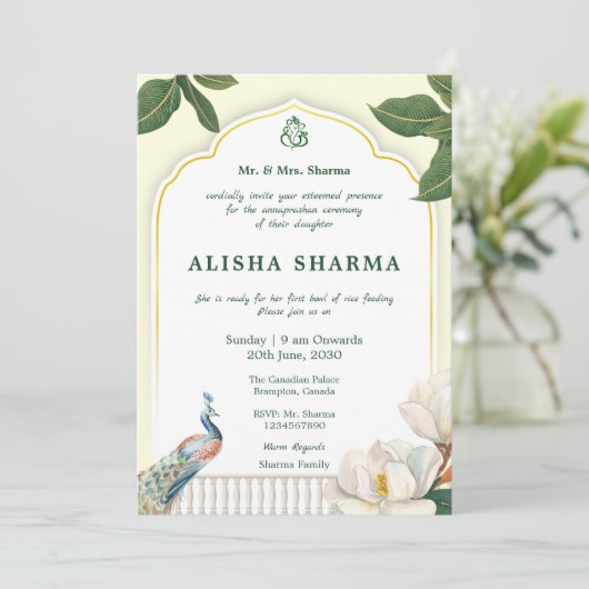 アナンパラシャン一回米会式の招待状 招待状 (スタンド正面)