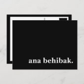 アナ・ビバク。 ポストカード (正面/裏面)