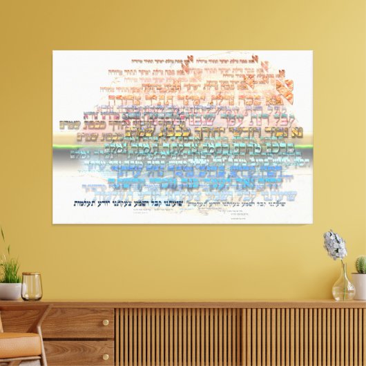 アナb"Koach Meditation キャンバスプリント (インサイチュ (リビング))