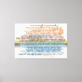 アナb"Koach Meditation キャンバスプリント