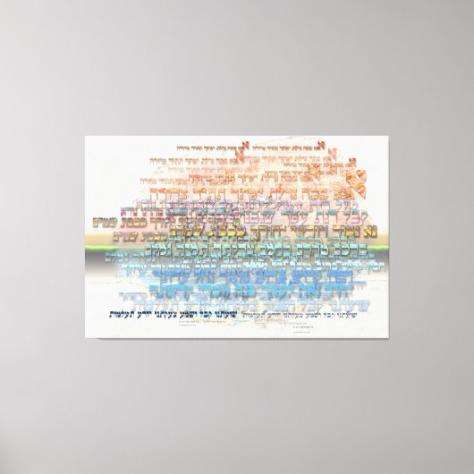 アナb"Koach Meditation キャンバスプリント (正面)