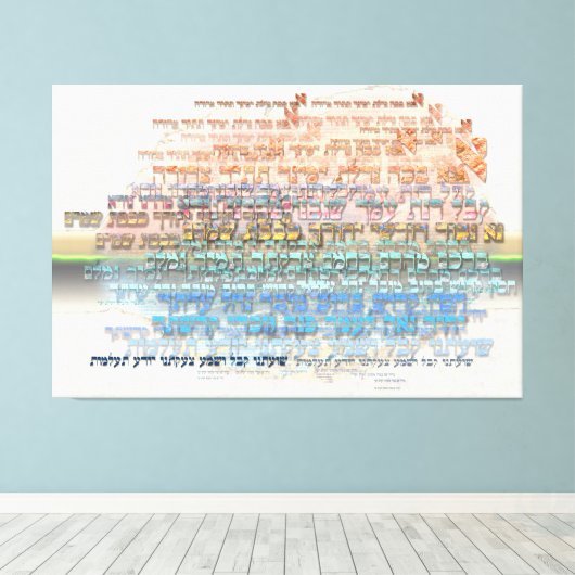 アナb"Koach Meditation キャンバスプリント (インサイチュ (ウッドフロア))