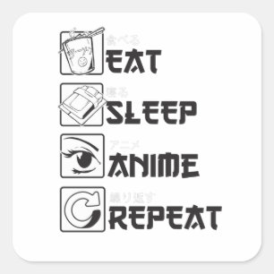 アニおもしろいメ贈食べり物の眠りを繰り返すオタク スクエアシール