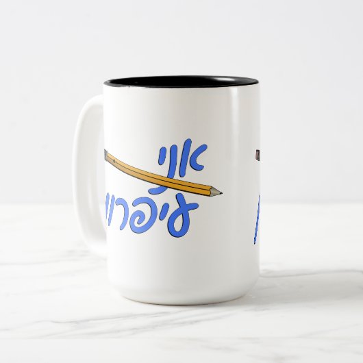 アニイパロン（私は鉛筆） ツートーンマグカップ (正面左)