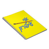 アニイパロン（私は鉛筆） ノートブック (右側)