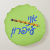 アニイパロン（私は鉛筆） ラウンドクッション (裏面)