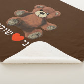 アニオハイフショコラド シェルパブランケット (3/4)