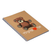 アニオハイフショコラド ノートブック (右側)