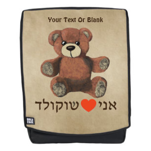 アニオハイフショコラド バックパック