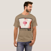 アニメうなずき Tシャツ (正面フル)