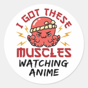アニメおたく得アニメを見ているこの筋肉 ラウンドシール