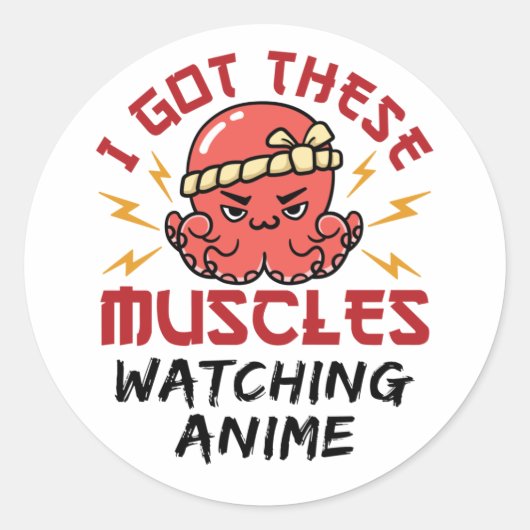 アニメおたく得アニメを見ているこの筋肉 ラウンドシール (正面)