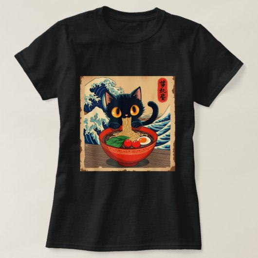 アニメかわいい猫ラーメン日本のビーブ Tシャツ (デザイン正面)