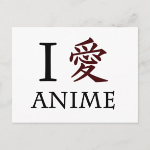 アニメが大好き ポストカード