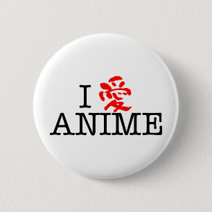 アニメが大好き 缶バッジ