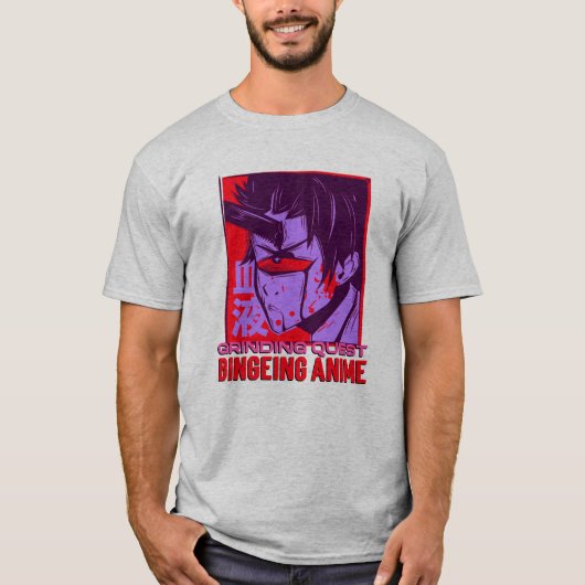 アニメに没頭, 闘志燃える闘争心 Tシャツ (正面)