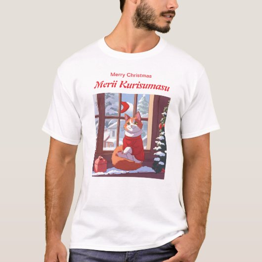 アニメのかわいい猫のクリスマスデザイン Tシャツ (正面)