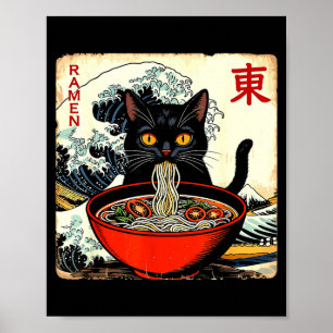 アニメの猫ラーメン 和風 おもしろ グラフィックTシャツ かわいい ポスター