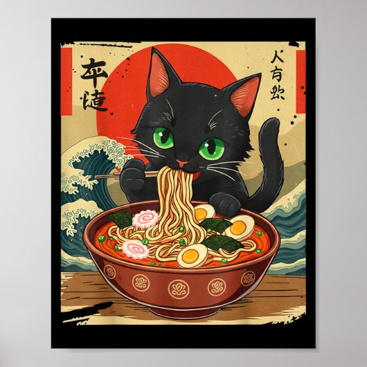 アニメの猫 ラーメンを食べる 日本の芸術 グラフィック 猫 かわいい ポスター (正面)