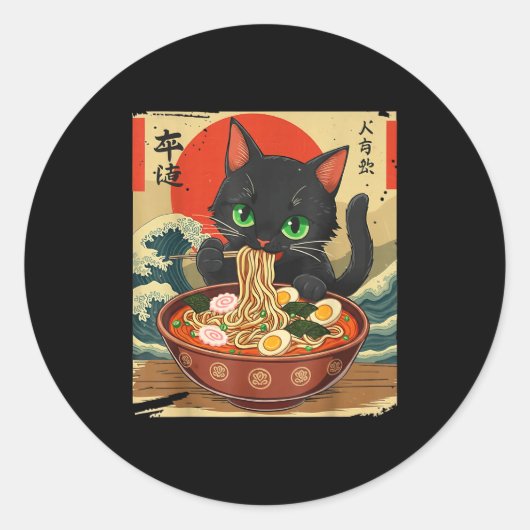 アニメの猫 ラーメンを食べる 日本画 グラフィック 猫 可愛い ラウンドシール (正面)