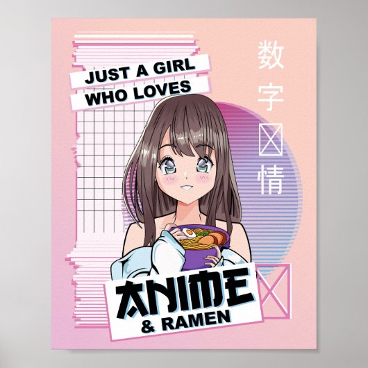 アニメやラーメンが大好きな女の子 – かわいいアニメ ポスター (正面)