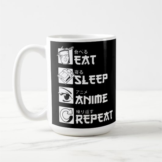 アニメオタク:食べる、寝る、アニメ、繰り返す コーヒーマグカップ (左)