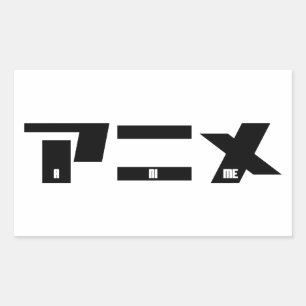 アニメカタカナ日本の 長方形シール
