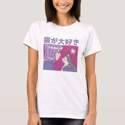 アニメガールと猫 Tシャツ (正面)