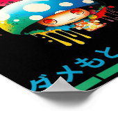 アニメスラング日本のフレーズ通りスタイルファッション ポスター (角)