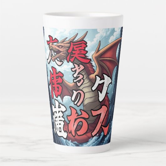 アニメドラゴン東京 カフェラテマグ (正面)