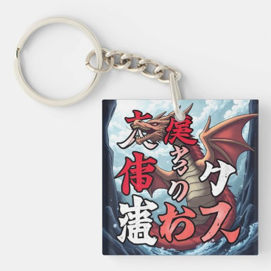 アニメドラゴン東京 キーホルダー (正面)