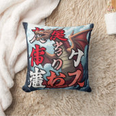 アニメドラゴン東京 クッション (ブランケット)