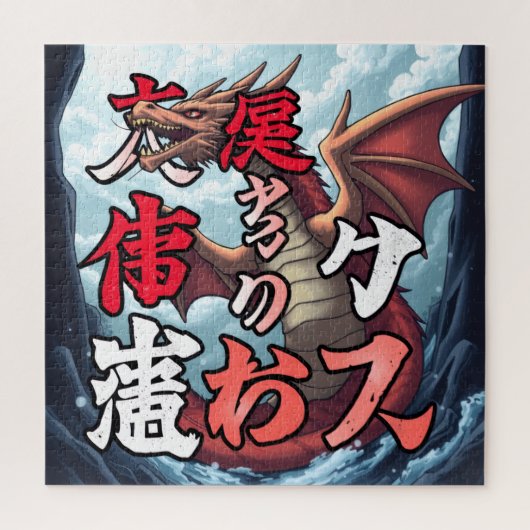 アニメドラゴン東京 ジグソーパズル (縦)