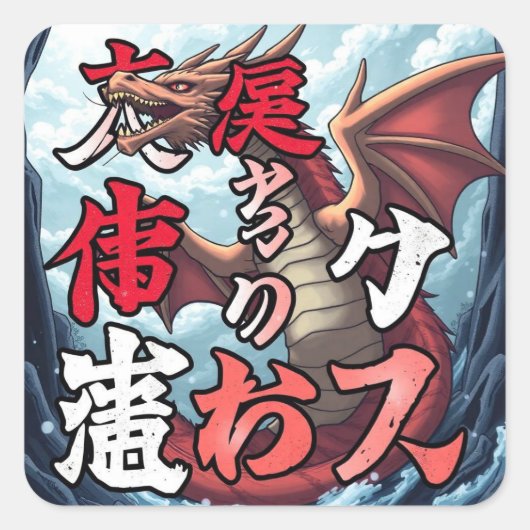 アニメドラゴン東京 スクエアシール (正面)