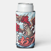 アニメドラゴン東京 スリム缶クーラー (Seltzer正面)