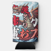 アニメドラゴン東京 スリム缶クーラー (裏面)