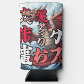 アニメドラゴン東京 スリム缶クーラー (正面)