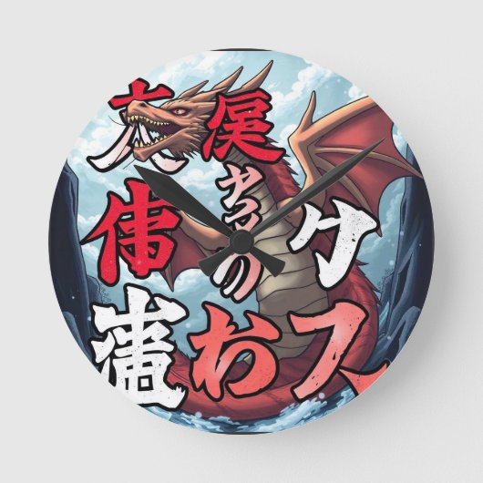 アニメドラゴン東京 ラウンド壁時計 (正面)