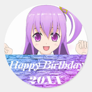 アニメハッピーバースデー愛らしい日本語 ラウンドシール