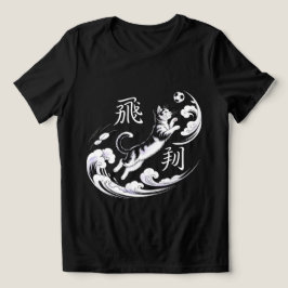 アニメファンへのユニークなギフト - ダイナミックな日本サッカー猫 トライブレンドTシャツ