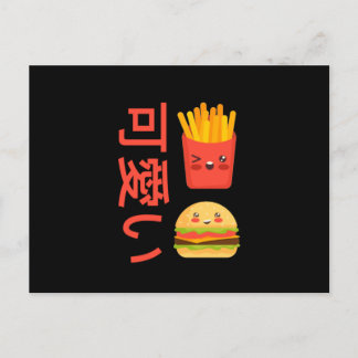 アニメマンガかわいいジャパンス日本のイートカワイト ポストカード