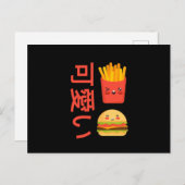 アニメマンガかわいいジャパンス日本のイートカワイト ポストカード (正面/裏面)