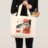 アニメマンガガールアイズトートバッグ ラージトートバッグ (正面(商品))