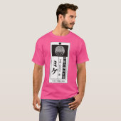 アニメマンガ掛栗家ラベル「ミッテンス」 Tシャツ (正面フル)