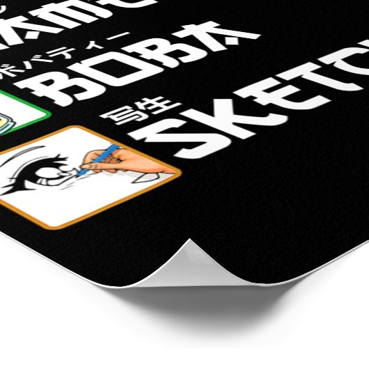 アニメラーメンボバ日本のスケッチマンガミルクティー ポスター (角)