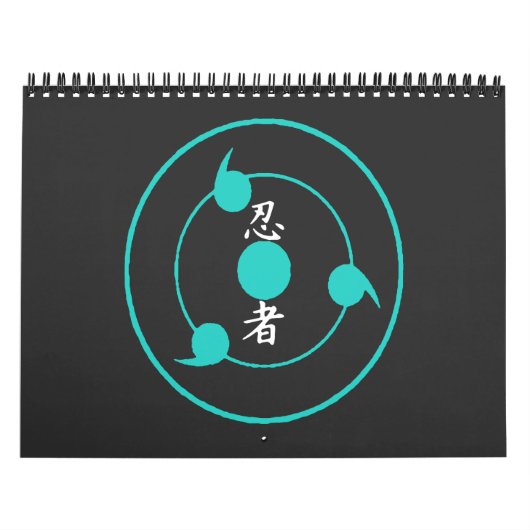 アニメ引用文 カレンダー (カバー)