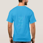 アニメ忍者ワニワTシャツ Tシャツ (裏面)
