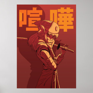 アニメ戦 ポスター