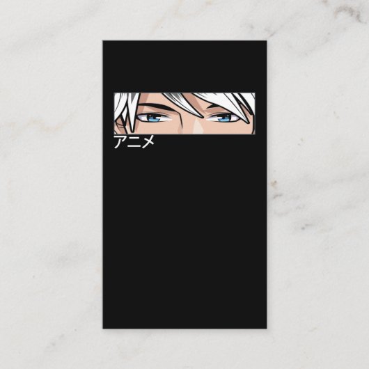 アニメ日本のかわいいマンガオタク 名刺 (正面)